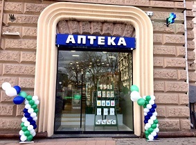 Аптека Ново Садовая 25