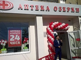 Первые аптеки «Озерки» в Саратове