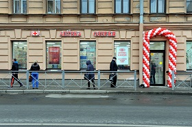 Открытие новой аптеки сети «Озерки» в Санкт-Петербурге