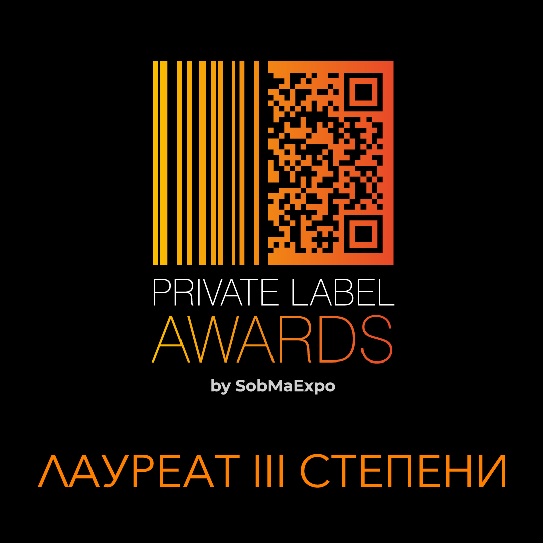 ГК «ЭРКАФАРМ» стала лауреатом премии Private Label Awards 2023