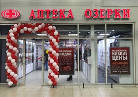 Открытие аптеки «Озерки» в торговом комплексе «Оптоклуб РЯДЫ» 